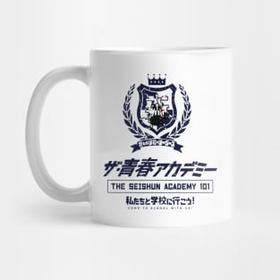 Seishun Academy - Atarashii Gakko! V2 Mug